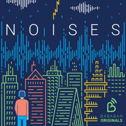 Bababam Flashback | Redécouvrez Noises, des immersions sonores palpitantes