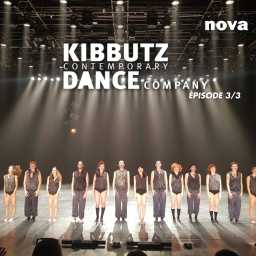 La signature sonore de la Kibbutz Contemporary Dance Company