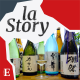 Ces passionnés qui veulent le renouveau du saké