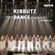 La signature sonore de la Kibbutz Contemporary Dance Company